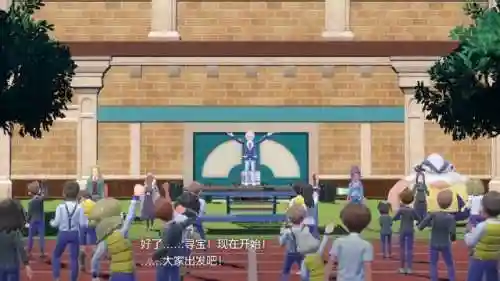 精灵宝可梦朱紫(神奇宝贝朱紫下载手机版)插图3