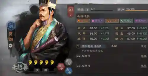 吴盾战法阵容搭配(吴弓最强阵容排行榜)插图2