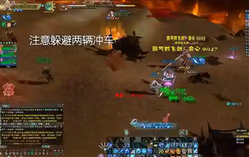 5人普通风雨稻香村攻略(5人英雄风雨稻香村boss位置)插图2 5人普通风雨稻香村攻略(5人英雄风雨稻香村boss位置)插图2