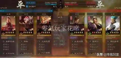 吴弓孙权阵容搭配(s1孙权大吴弓)插图4