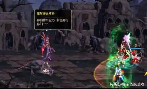 痛苦之村列瑟芬背景故事(悲壮的列瑟芬是什么背景音乐)插图3