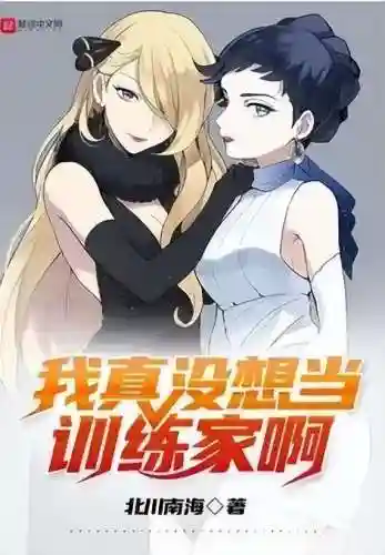 网游之仙朝霸业(网游三国之王者天下)插图7