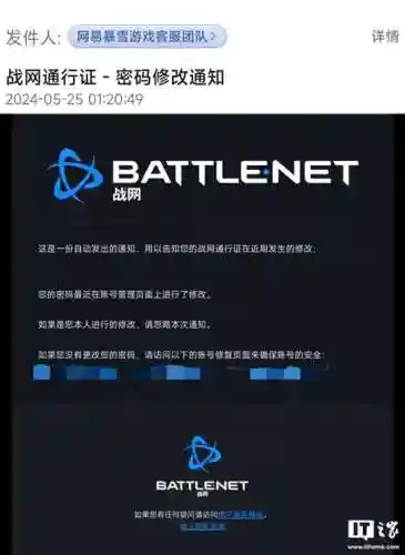 魔兽世界密码(魔兽密码秘籍大全)