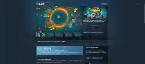 幸存者游戏(幸存者手游官网下载)插图3