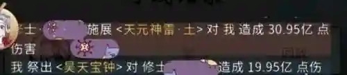 魔铠神通搭配什么阵容(红莲铠骑技能搭配)插图1