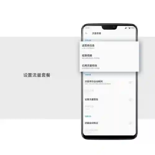 手机流量监控管家(流量管家下载安装)
