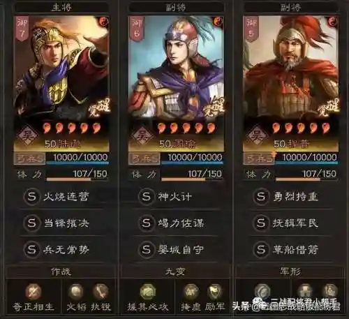 经典打肉阵容搭配(孙尚香最佳阵容)插图1