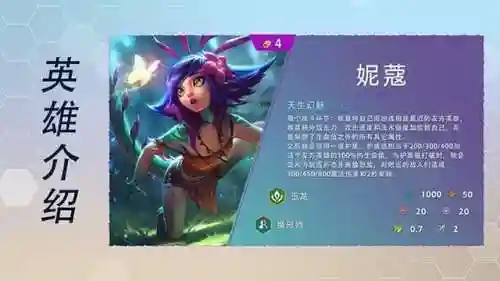 变形龙神联盟阵容搭配图(龙魂创世最强阵容)插图3