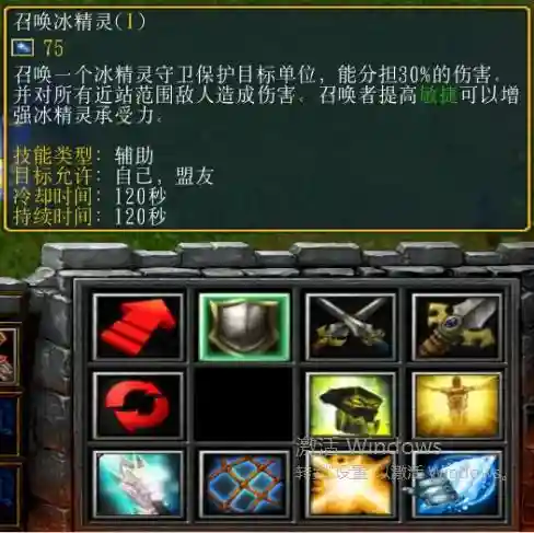 魔兽七个人单人攻略(RPG七个人敏捷单通)插图1
