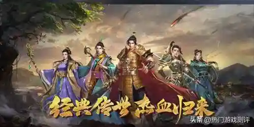 上线送合击的合击手游(星王合击手游)