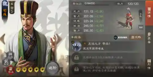 王牌辅助搭配阵容最新(王牌探险家阵容推荐)插图1
