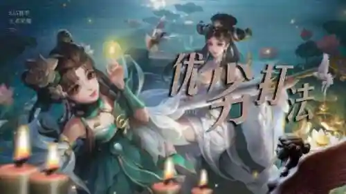小乔正常搭配什么阵容(小乔配什么锦囊)插图11