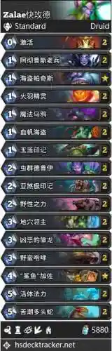 冰封王座通关平民卡组(法师巫妖王最简单卡组)插图3