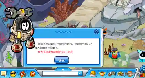 赛尔号胡里亚在哪里(赛尔号目前可以捕捉的精灵)插图26