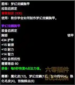 塞纳里奥议会声望奖励(塞纳里奥崇拜的奖励)插图20