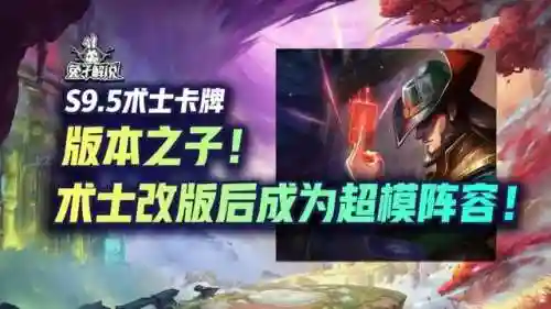 鬼书卡牌阵容搭配(揭开卡牌的秘密阵容搭配)