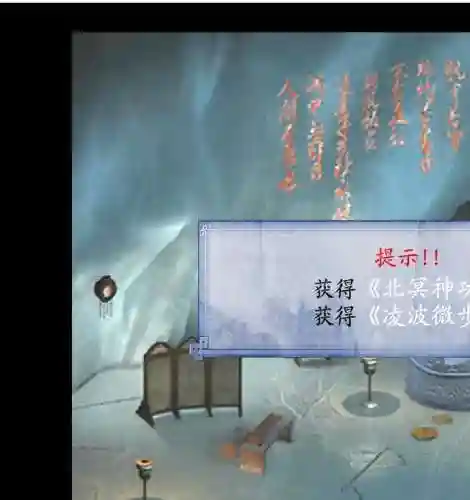 金庸群侠传2加强版 攻略(半瓶神仙醋的金庸群侠传)插图5