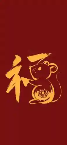 福字图片 图案(福字logo设计图)插图4