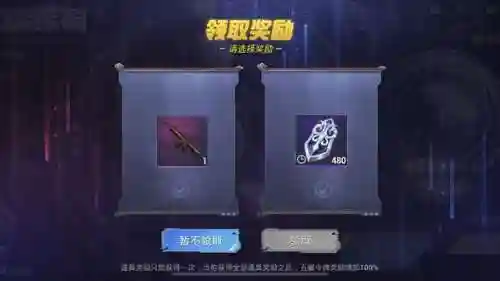 五曜白虎怎么搭配阵容(神童虎阵容)插图3