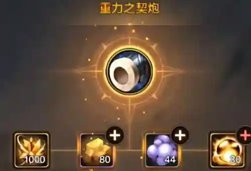 dnf枪炮师100级毕业武器(dnf枪炮师堆什么属性)插图2