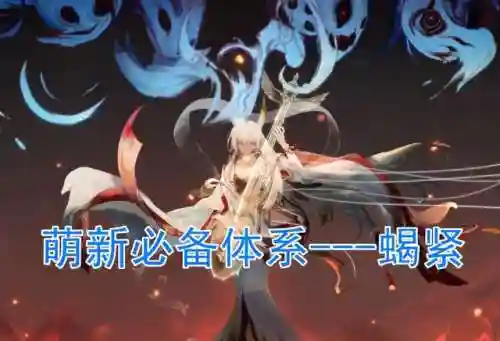 蝎女斗技阵容搭配(sp千姬斗技阵容)