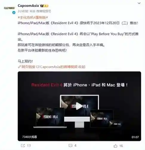 2023年新出网游(2023网游排行榜前十名)插图17