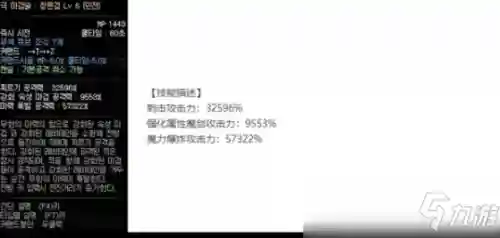 dnf驭剑士觉醒(驭剑士用什么武器最好)插图2