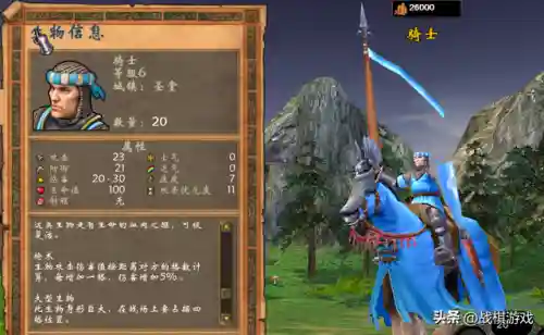 英雄无敌5东方部落兵种图鉴(英雄无敌5最强兵种)插图27