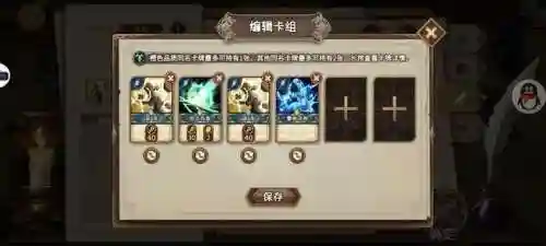 灵魂宝戒最强阵容搭配(灵魂宝戒平民攻略)插图18