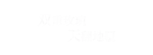 香水狂爱2(《因爱疯狂》在线观看)插图35