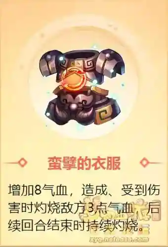 小夫子阵容搭配攻略图(无双萌将阵容搭配)插图4