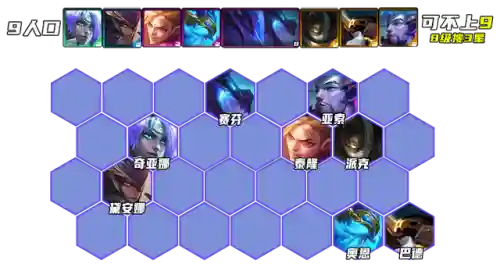 幽影刺客阵容怎么搭配(海贼王之刺客幽影)插图14