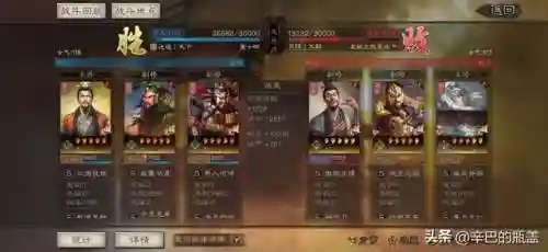 桃源最新战法搭配阵容(s2桃园队顶级配队阵容分享)插图27