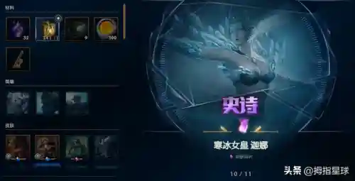 战地法师泽拉斯绝版了吗(泽拉斯手感最好的皮肤)插图20