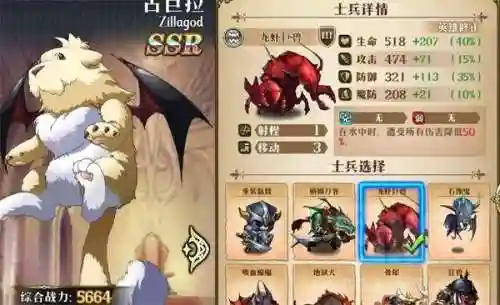 古巨拉阵容搭配(古巨拉值得培养吗)插图5
