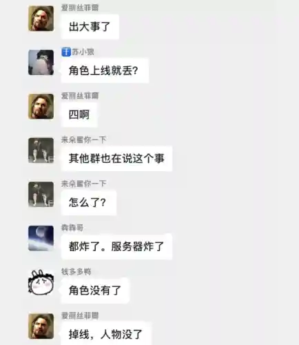 魔兽世界维护一般多久(魔兽亚服周四几点维护啊)