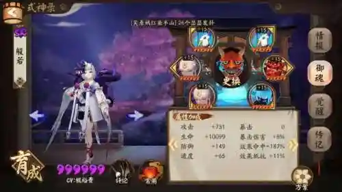 五鸠斗技阵容搭配图鉴(协战流斗技阵容)插图7