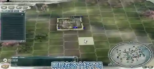三国志11威力加强版电脑版(三国志11单机中文版pc)插图1