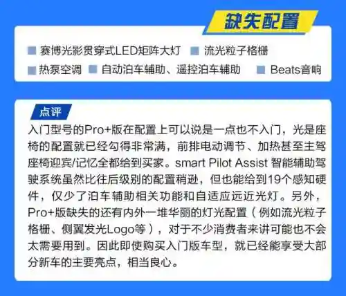 精灵新世代最强搭配阵容(口袋新世代平民必备精灵)插图10