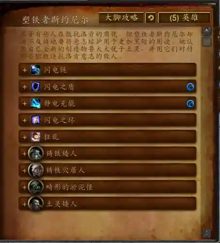 岩石大厅入口在哪里(岩石在哪里可以找到)插图8