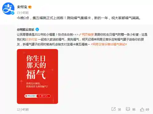 2022年福字图片大全 图案(超级漂亮的福字图片)插图4