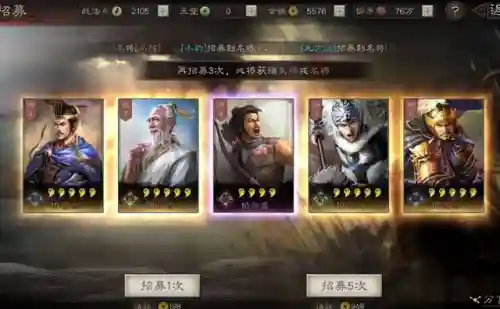 李典前排战法搭配阵容(徐晃典韦许褚战法搭配)插图1