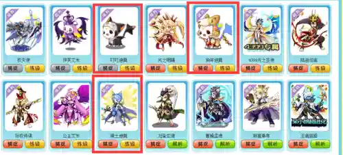 洛克王国迪莫在哪里进化(2023迪莫去哪超进化)插图6