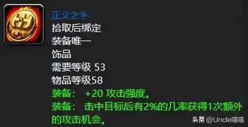 黑翼战神搭配阵容(暗夜兵团最强阵容)插图3