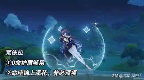 原神搭配阵容散兵(原神散兵性格)插图4