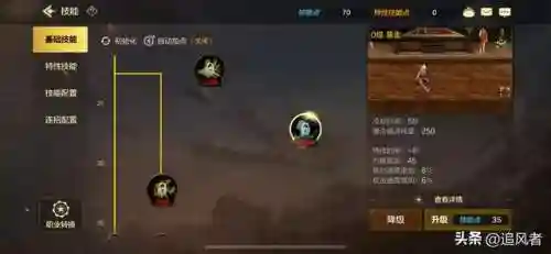 100级狂战士刷图技能加点(dnf60版本狂战士刷图加点)插图10