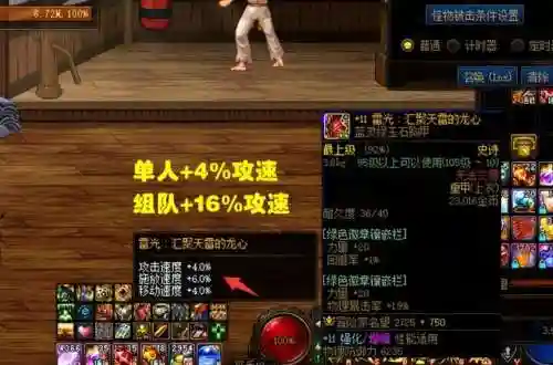 dnf弓箭手(巴卡尔团本春节登场新职业弓箭手)插图1