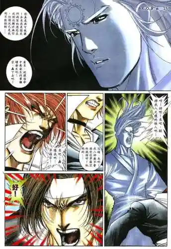 拳皇97网页版(小霸王游戏机网页版秒玩)插图13