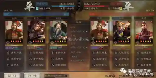 赵云乐进阵容平民搭配(真赵云无双最佳阵容)插图11