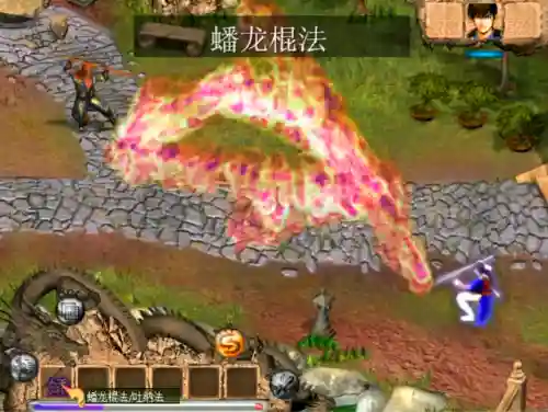 月影传说武功(单机游戏月影传说攻略)插图15 月影传说武功(单机游戏月影传说攻略)插图15